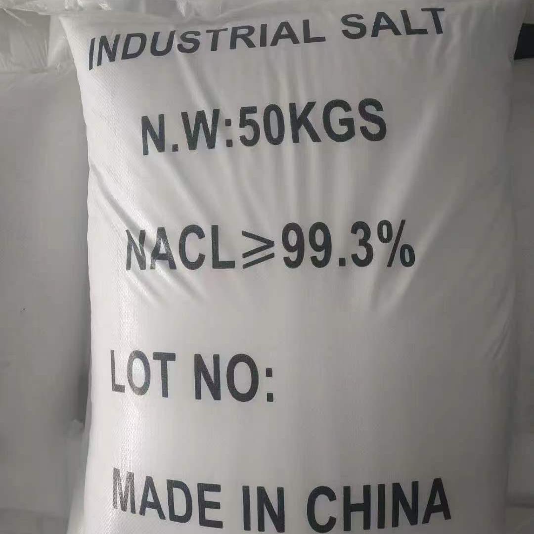 Sodium chloride CAS 7647-14-5 NaCl Industrial salt