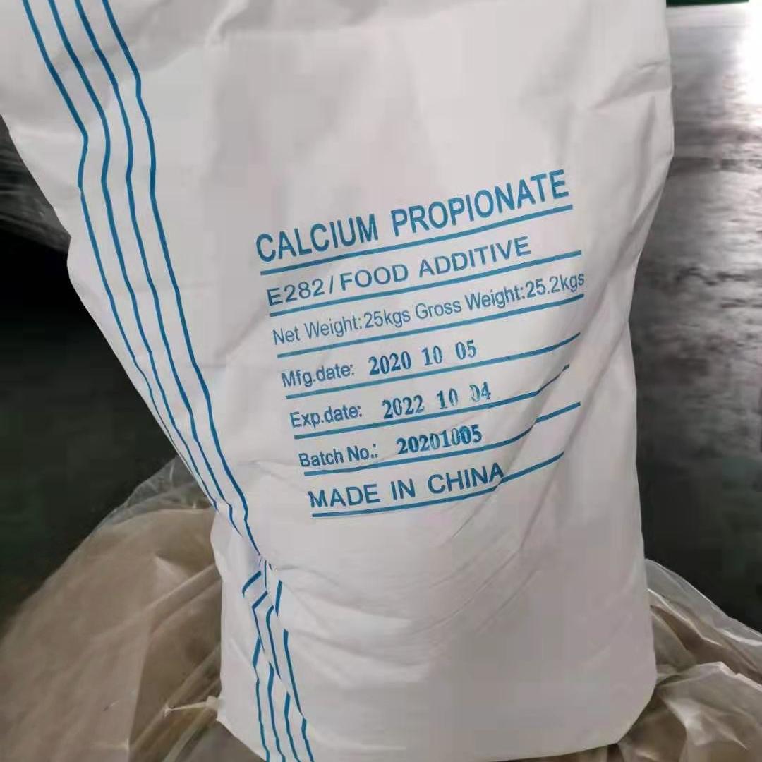Calcium dipropionate CAS 4075-81-4 E282