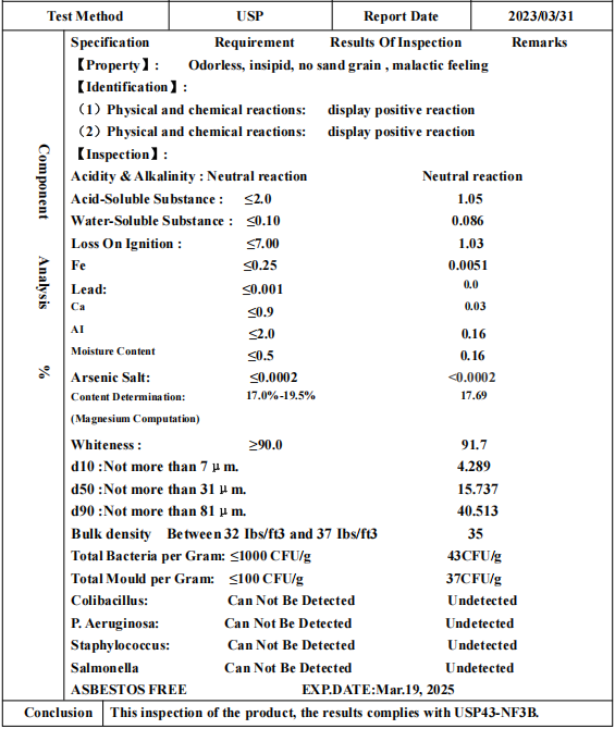 1754898794122488.png 质检单.png